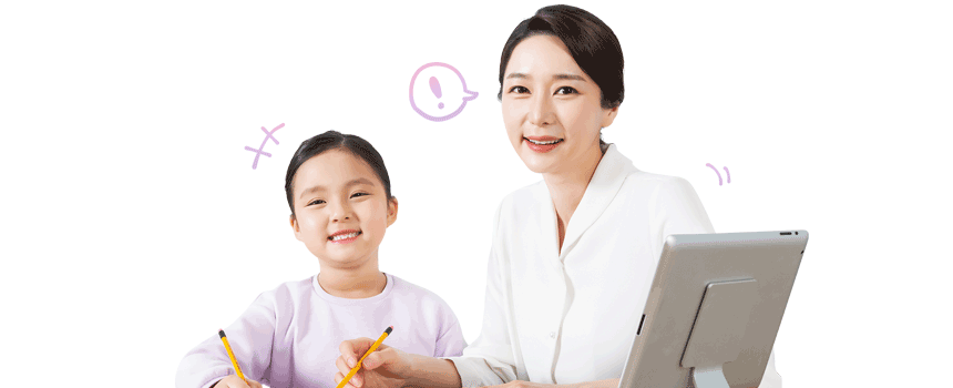 화상영어 수강안내