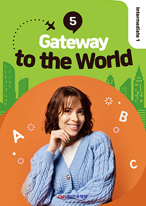Gateway to the World 5